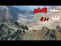 تیغه ژاندارم قله برج قله خلنو تیغه ژاندارم قله برج قله خلنو