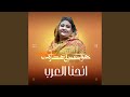 انحنا العرب انحنا العرب