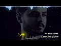 الأغنية اليمنية ترند التيك توك مكس سوت علي الجوال رنة 