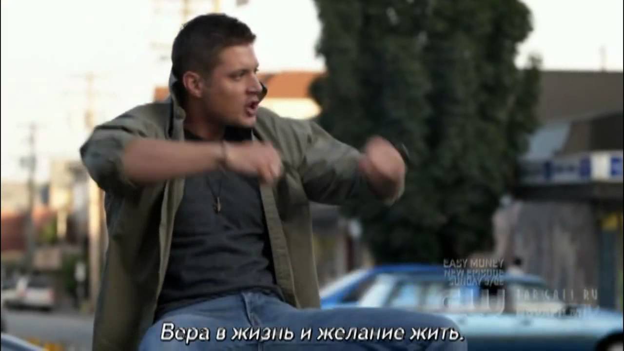 Дин поет в машине