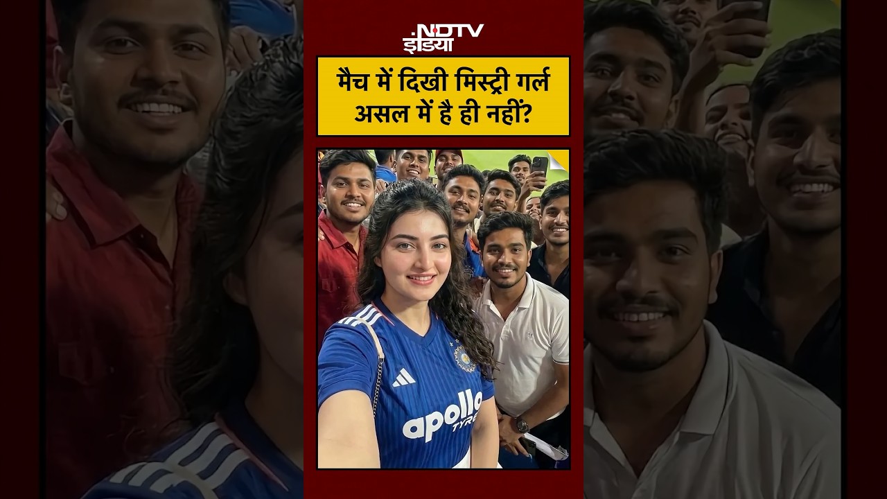 T20 World Cup की Viral Mystery Girl Aira Rawat कौन है?