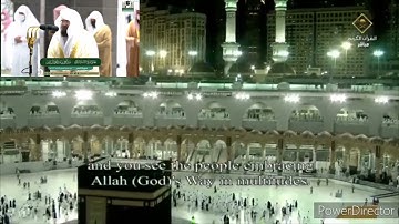 110 Surat an Nasr سورة النصر   Abdur Rahman as Sudais