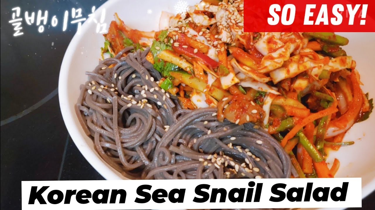 Spicy Sea Snail Salad 