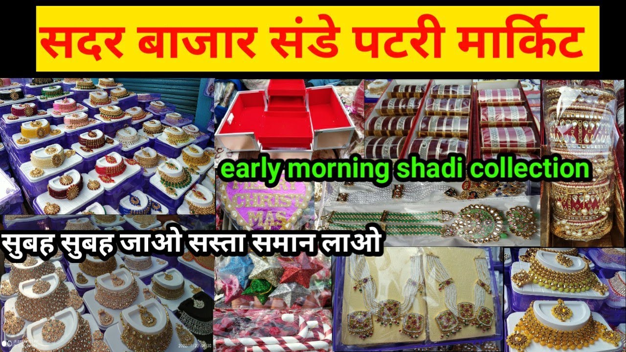 Sadar bazar Sunday Market Delhi 2022 Shadi & Party collection Sunday patri market