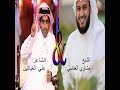 قصيدة علي الغياثين في مسلم البراك ورد الشيخ مشاري العفاسي