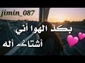 نصين اقسم روحي الك 