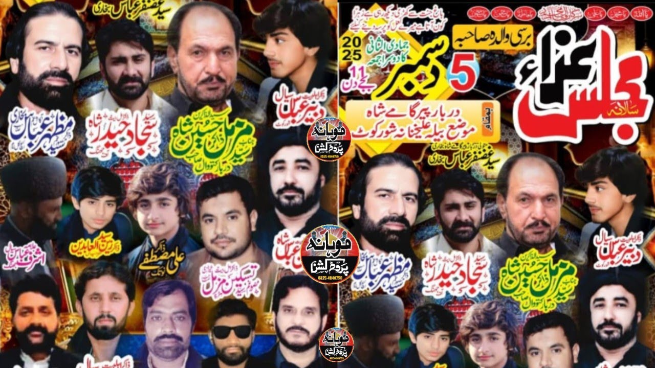 Live Majlis aza 5 December 2025 BA makam Darbar Pir Game Shah Mosh Billa Ali Khanna Shorkot