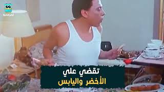 أنواع الناس وهي بتموف أون ??