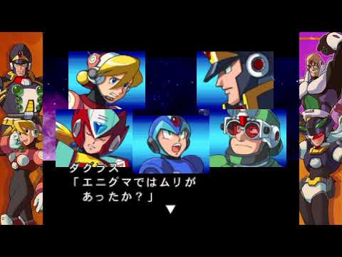 ロックマンX5　イベントシーン(日本語)　エニグマ失敗