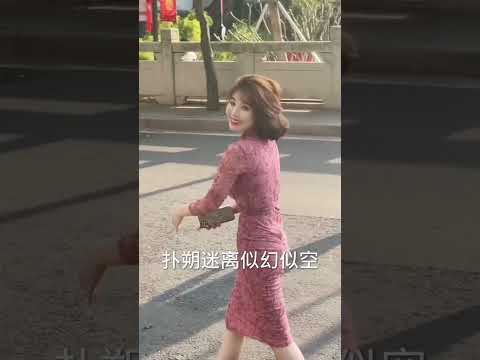 🔥马路摆拍女王手什么葵🔥走在冷雨中（粤语版）
