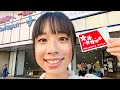 成田空港から東京に行く🚃 【Welcome Suica】
