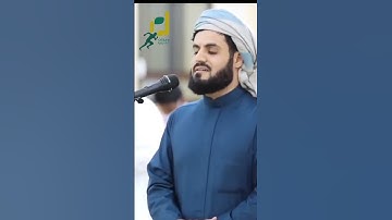 أواخر سورة الحديد للشيخ رعد الكردي 🤍