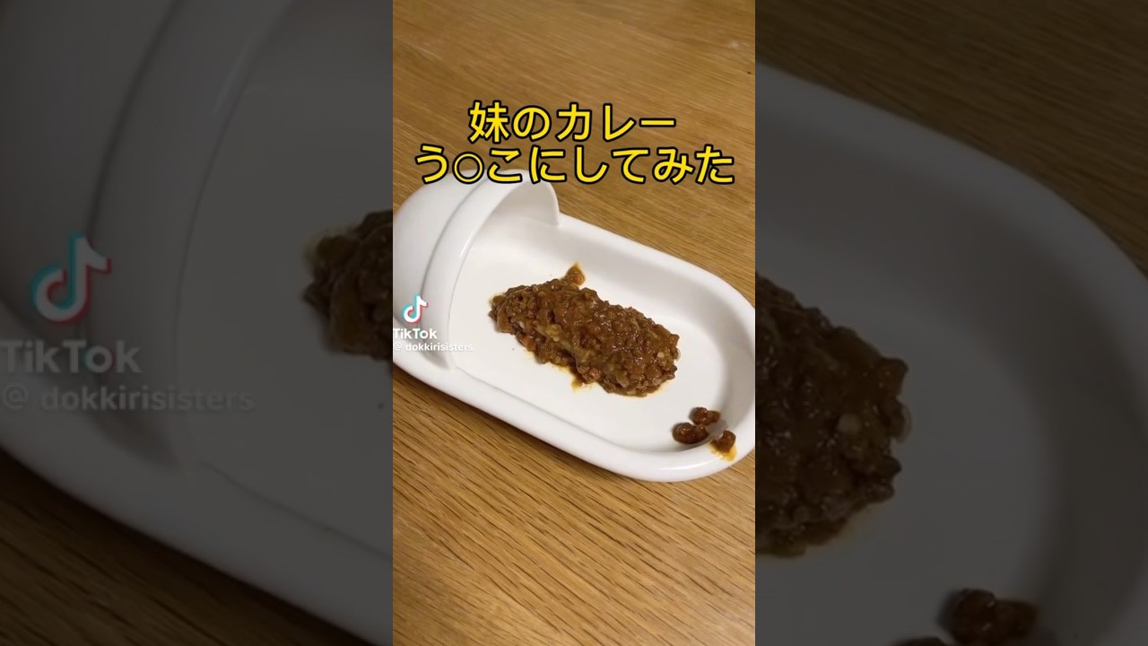 【ドッキリ姉妹】めちゃくちゃリアル🤣🤣 #鹿児島 #イタズラ #ドッキリ