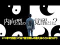 中庸