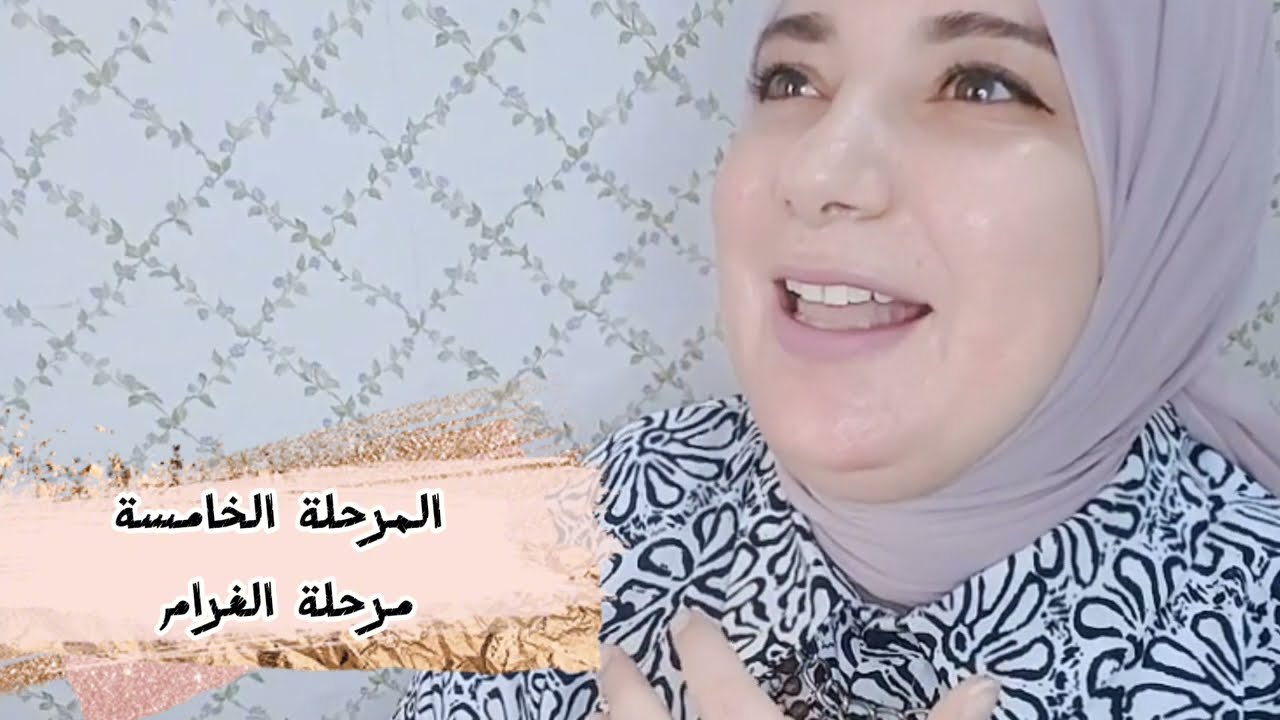 اقوى درجات و علامات الحب من علم النفس عن الحب الحقيقي .. هذا الحب لا يصل له الا الرجل  ...