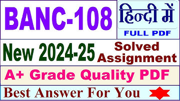 BANC 108 solved assignment 2024-25 in Hindi || banc 108 solved assignment 2025 || banc108 2024-25