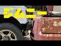 ジムニー　自作バンパー製作
