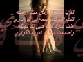 ♥♥رباب- آخر قراري♥