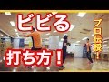 左の使い方　左ジャブ　コツ　打ち方　方法　ボクシング　動画