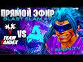 ДОТА 2 | Team Yandex vs Aurora Gaming [BO3] BLAST Slam 7