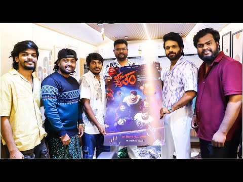 Director Anil Ravipudi launched Bhootham Praytham First Look Poster | TFPC - TFPC