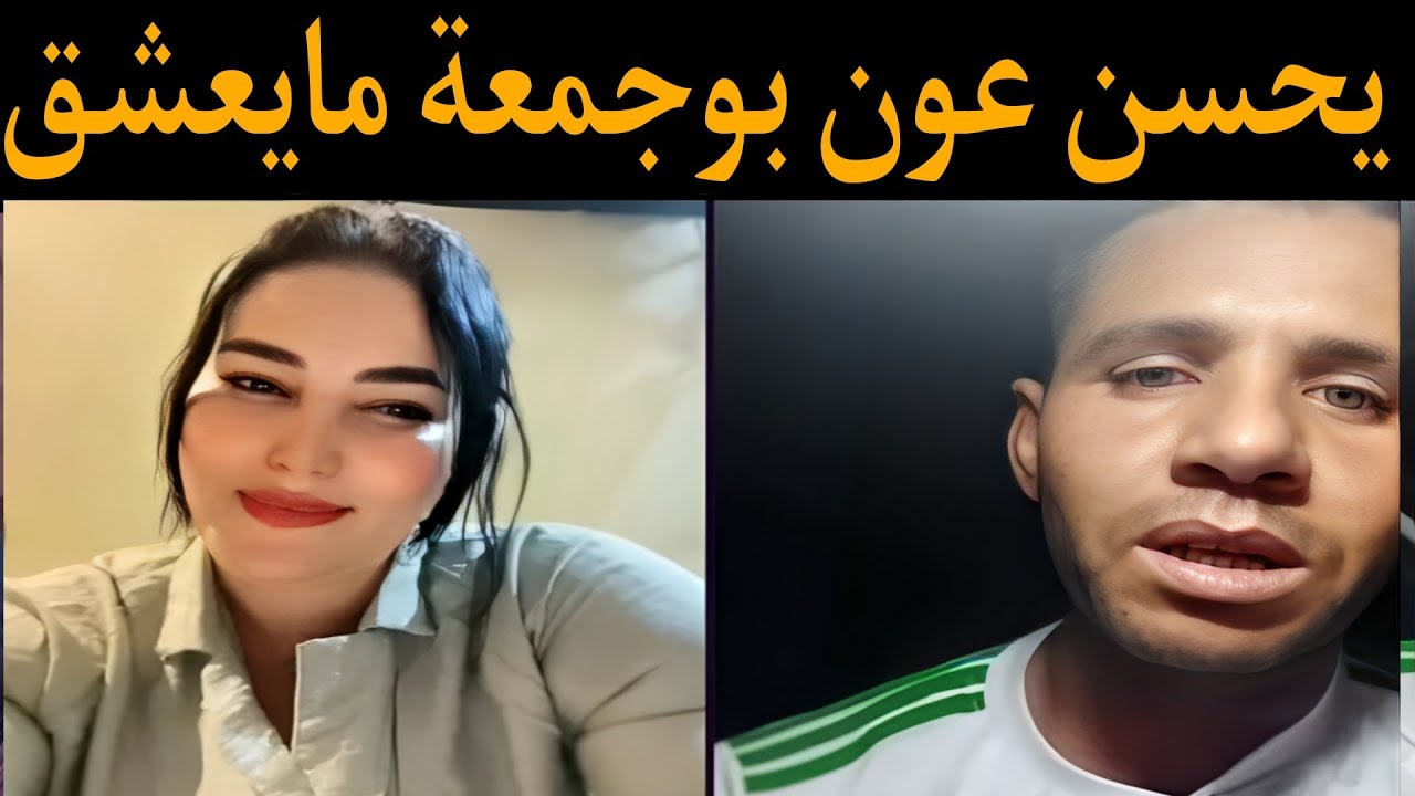 🔥 بوجمعة الدهزاوي في تونس لأول مرة 🇹🇳 | لايف جديد مع نعنوع والحاج 😱 لايف ومغامرات حمزة الشلفي