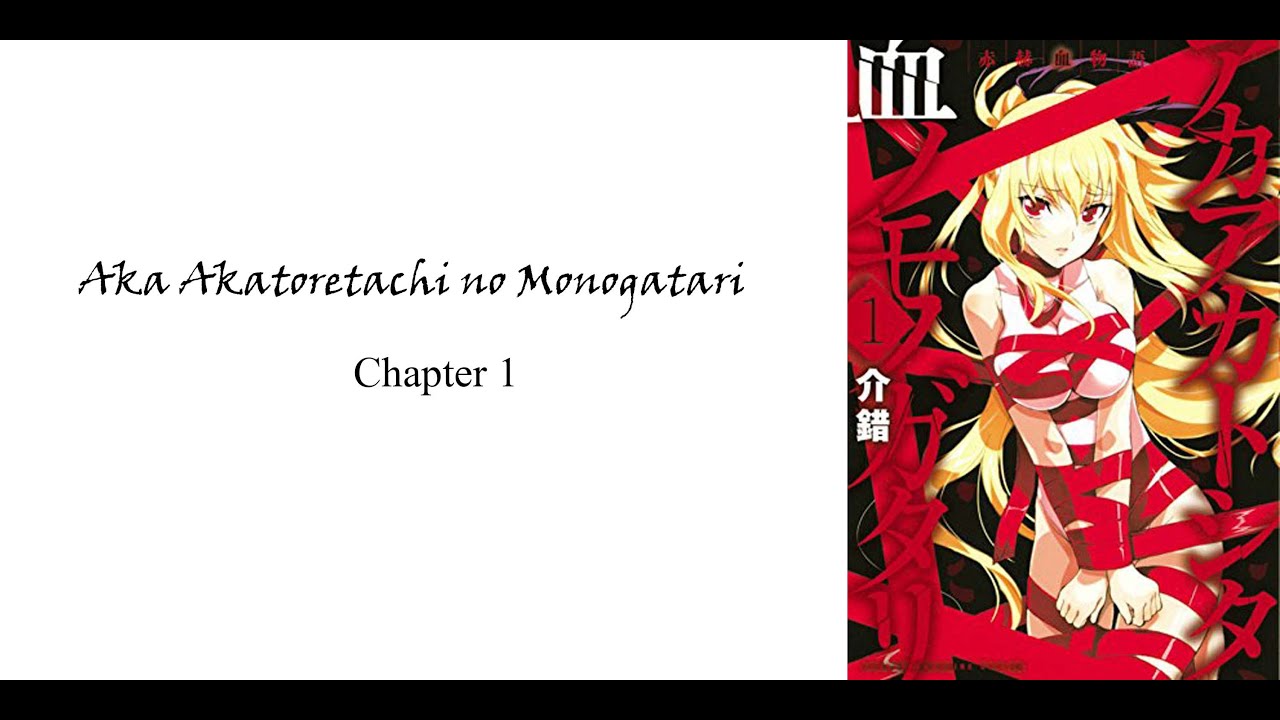 Aka Akatoretachi no Monogatari [แปลไทย] ตอนที่ 1 - YouTube