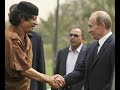 ПУТИН НАЧАЛ ДВИЖЕНИЕ В НАПРАВЛЕНИИ КАДДАФИ