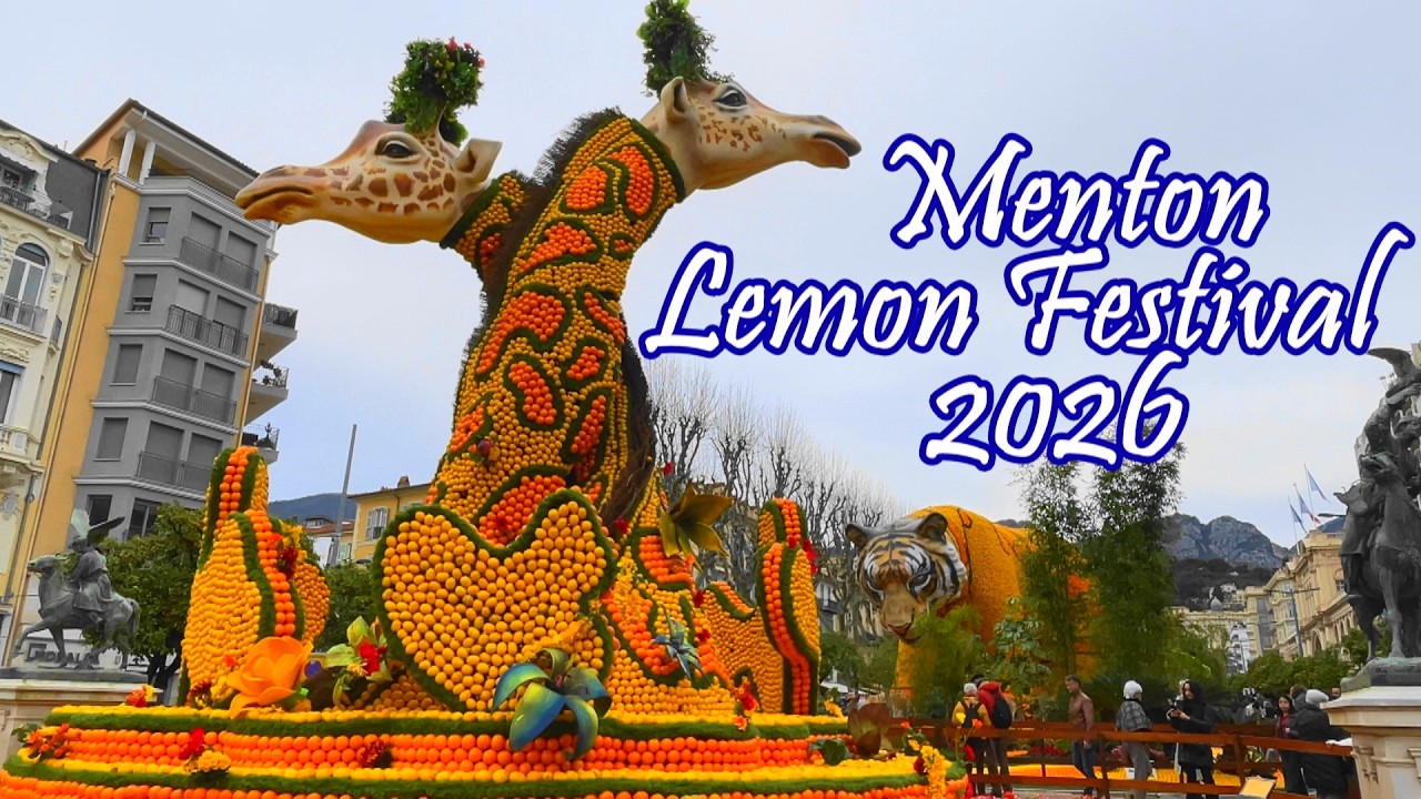 【フランス】マントンレモン祭り2026