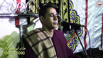 سوره القصص روعه بقريه الفلاحين بالمنيا للشيخ أحمد كمال العيسوي زفاف حازم سيد عبدالعاطي