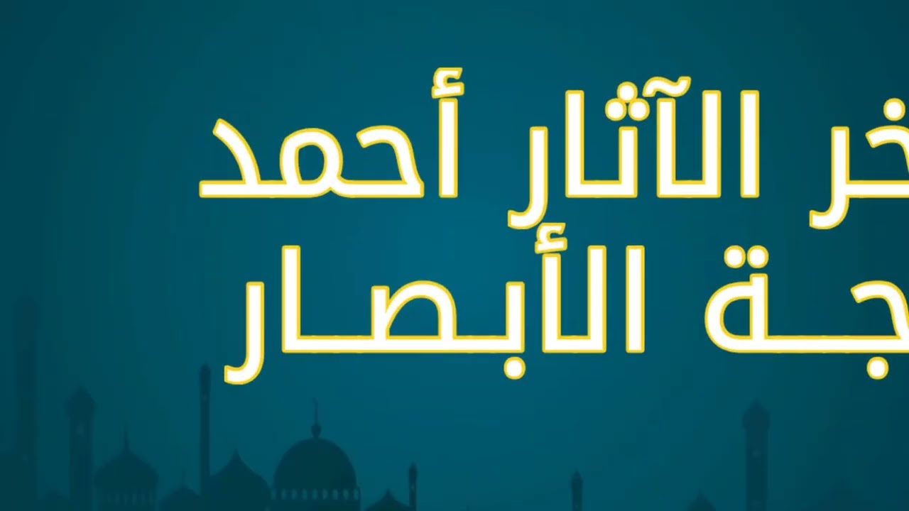 ميدلي طاب لي مدح حبيبي 