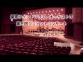 4.【吹奏楽】「ライオン・キング」メドレー(Arr.John Higgins)