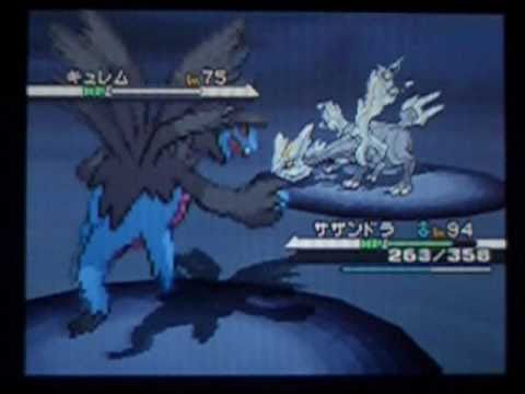 ポケモンブラックホワイト キュレム ジャイアントホール Pokemon Black White Catching Kyurem Youtube