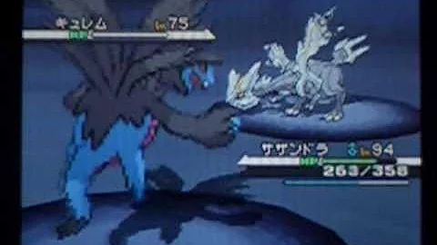 ポケットモンスターブラックジャイアントホール攻略