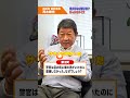 東大卒なら解ける!?ひっかけクイズ