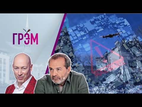 Грэм: что смог Шендерович, приговор Гордону, как без Арестовича - Шендерович, Гордон