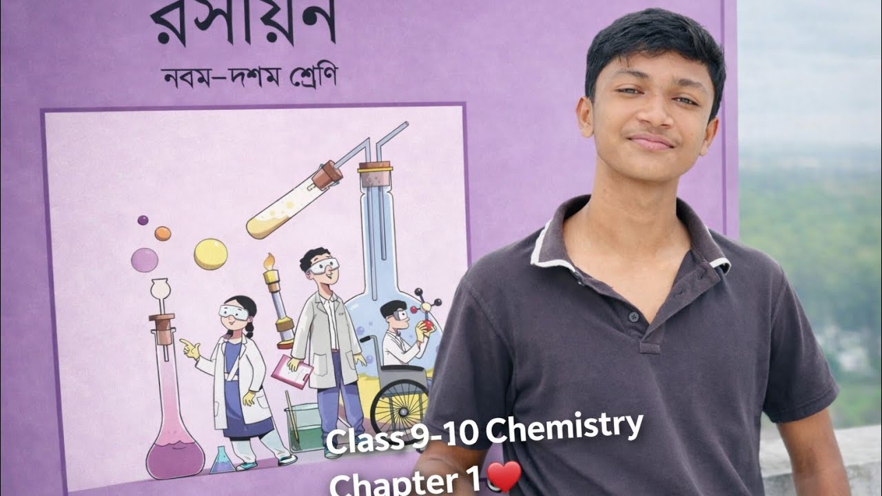 Class 9 chemistry chapter 1