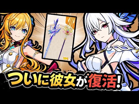 スカークはまだ最強？引く価値ある？ノドクライ後半での評価まとめ（Ver6.4）