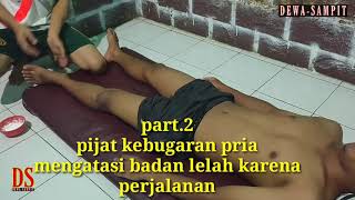 pijat tradisional,mengatasi badan lelah part 2