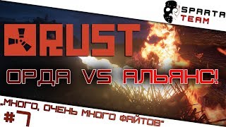 Игра RUST Игра RUST