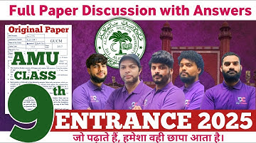 AMU Class 9th Entrance Paper 2025 | Full Paper Discussion with Answers by Digi Classes