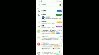2019060603 查看 Google 日曆記事的 Gmail 提醒