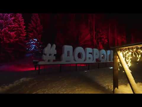 Новый год - семейный праздник