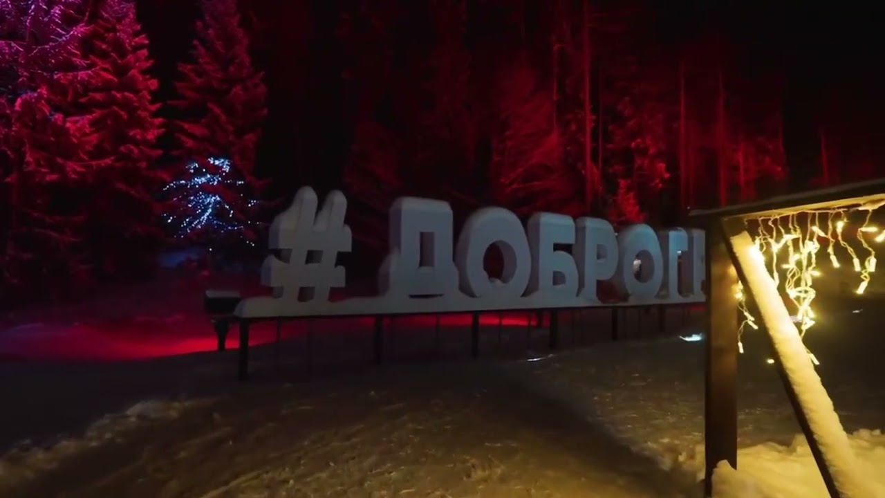 Новый год -  семейный праздник