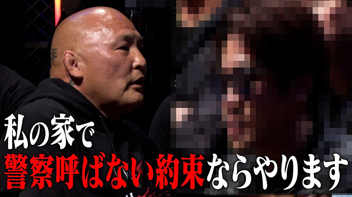 【未公開】BD選手に喧嘩を売られたエンセンさんのブチギレが怖すぎる…