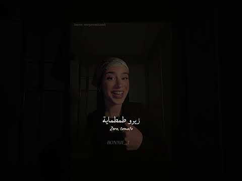 اغنية اتزحلق وأجري ورايا ريمكس      