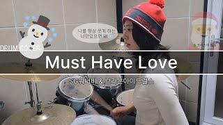 [취미드럼] SG워너비 &amp; 브라운아이드걸스 - Must Have Love