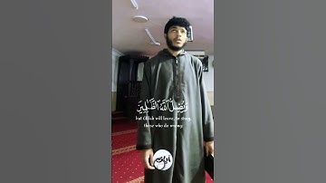 { يُثَبِّتُ ٱللَّهُ ٱلَّذِينَ ءَامَنُواْ بِٱلۡقَوۡلِ ٱلثَّابِتِ } الآية 27 سورة إبراهيم
