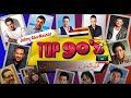 ميكس اجمل    اغنيه مصريه سنوات                         نجومي