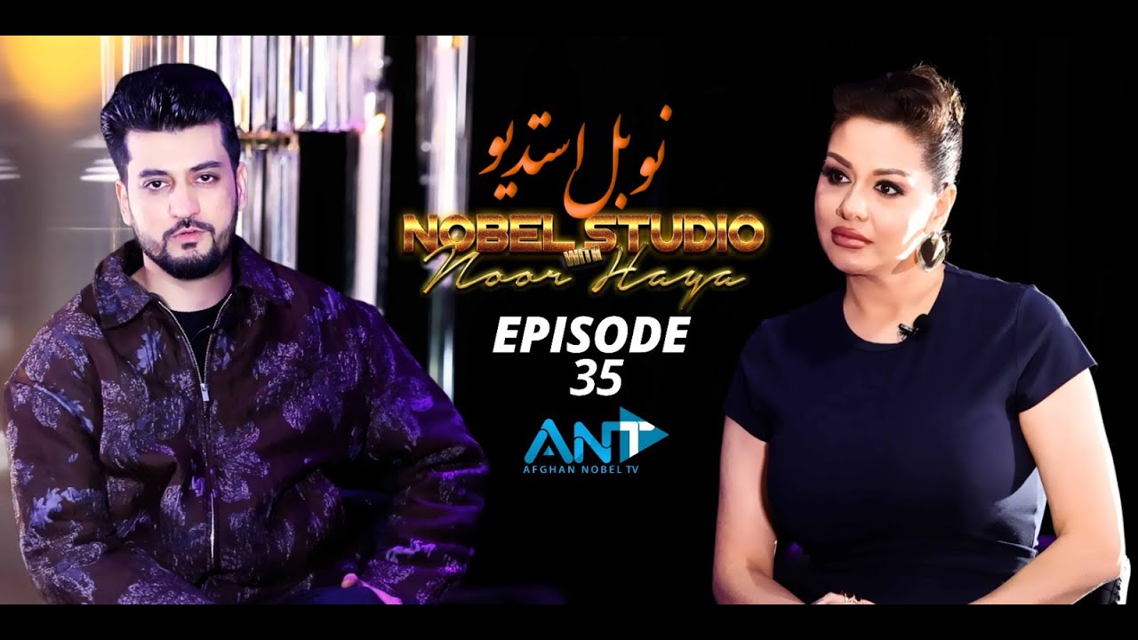 AJMAL ZAHIN | NOBEL STUDIO | NOOR HAYA